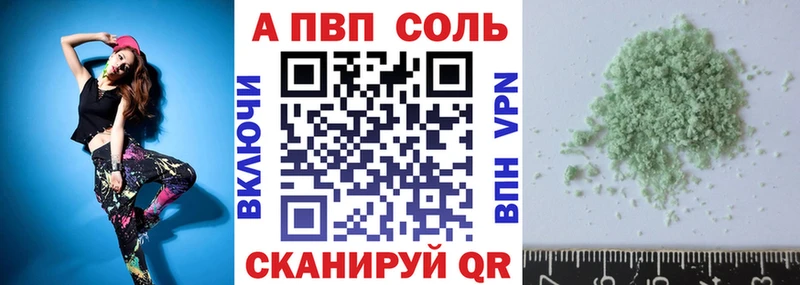 Купить закладки  Нижние Серги  APVP СК 