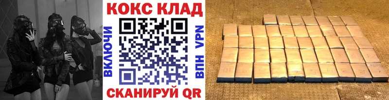 Кокаин 97%  Купить  Нижние Серги 