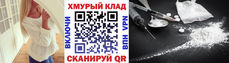 Купить закладки  Нижние Серги  Героин гречка 