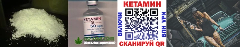 Купить где  Нижние Серги  КЕТАМИН VHQ 
