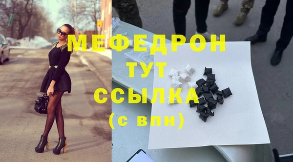 герыч Армянск