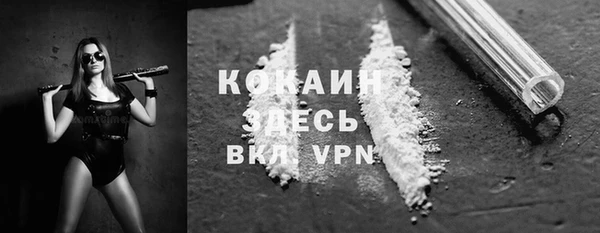 mdpv Белокуриха