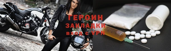 ГАЛЛЮЦИНОГЕННЫЕ ГРИБЫ Белоозёрский