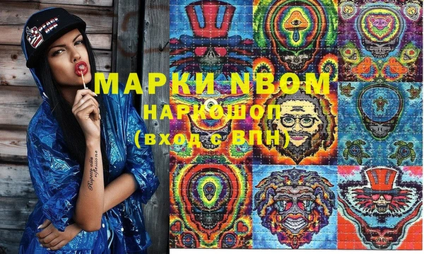 МДМА Арсеньев