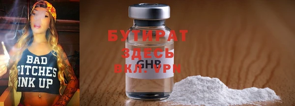 тгк Аркадак