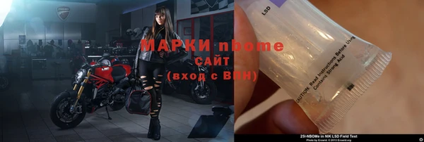 mdpv Белокуриха