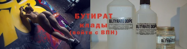 тгк Аркадак