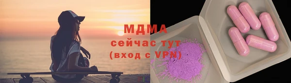 тгк Аркадак