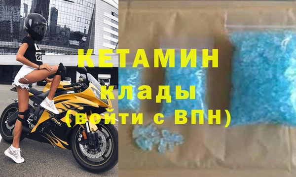МДМА Арсеньев