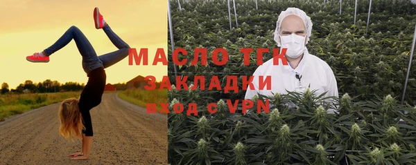 МДМА Арсеньев