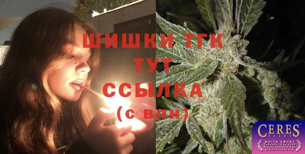 МДМА Арсеньев
