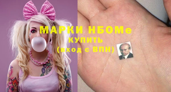 МДМА Арсеньев