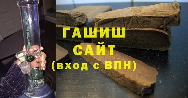 герыч Армянск