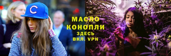 МДМА Арсеньев