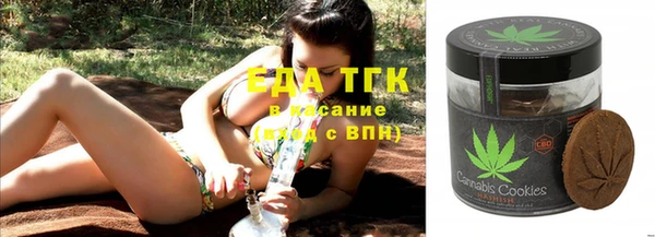 тгк Аркадак