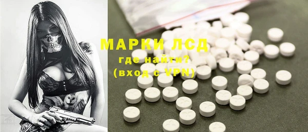тгк Аркадак