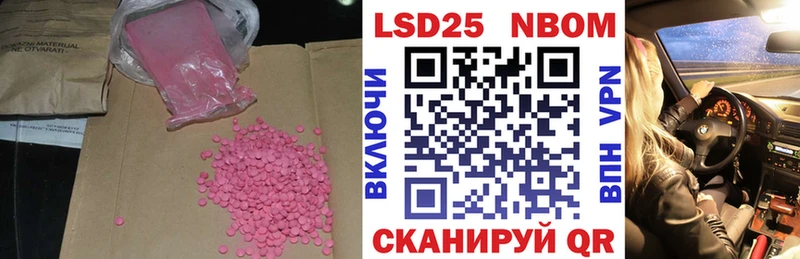 Купить где  Нижние Серги  ЛСД экстази кислота 