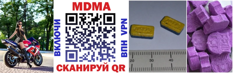 MDMA VHQ  Купить где  Нижние Серги 