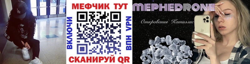 Купить Нижние Серги Меф мяу мяу