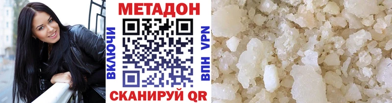 Купить закладки  Нижние Серги  МЕТАДОН белоснежный 