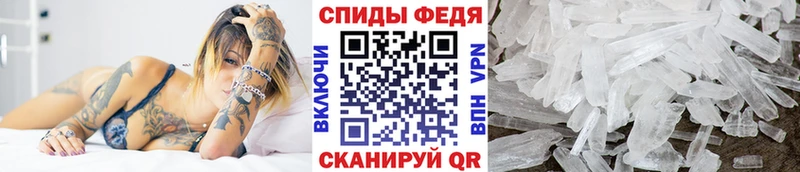 МЕТАМФЕТАМИН мет  Купить закладки  Нижние Серги 