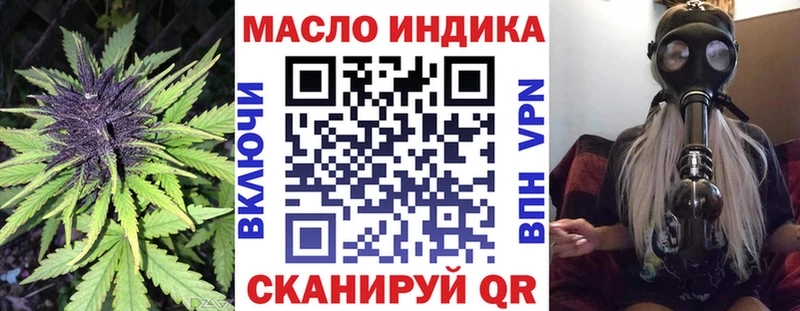 Купить  Нижние Серги  Дистиллят ТГК жижа 