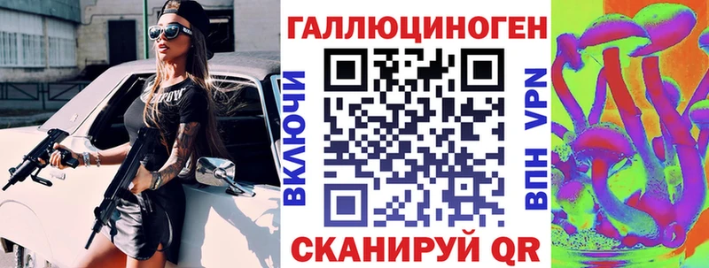 Псилоцибиновые грибы мухоморы  Купить где  Нижние Серги 